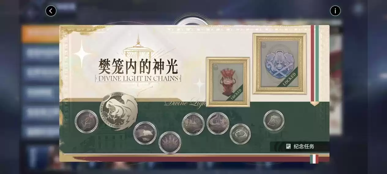 欢迎来到撒丁尼亚!《碧蓝航线》2月重磅版本携多重活动惊喜来袭