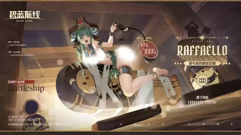 欢迎来到撒丁尼亚!《碧蓝航线》2月重磅版本携多重活动惊喜来袭