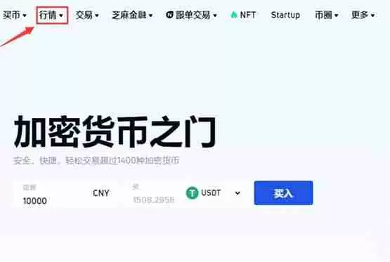 POLYPAD币怎么买?POLYPAD币买卖交易教程