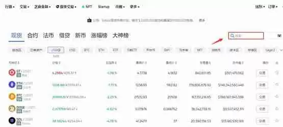 POLYPAD币怎么买?POLYPAD币买卖交易教程