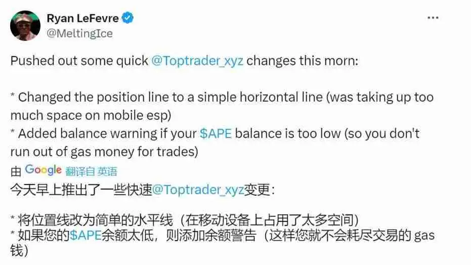 主打“首屈一指的精神分裂交易模拟”体验?ApeChain游戏Top Trader首日锦标赛迎2.3万笔交易