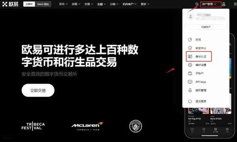 比特币跟单交易怎么操作交易?比特币跟单交易操作图文流程