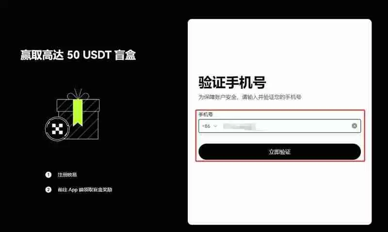 比特币跟单交易怎么操作交易?比特币跟单交易操作图文流程
