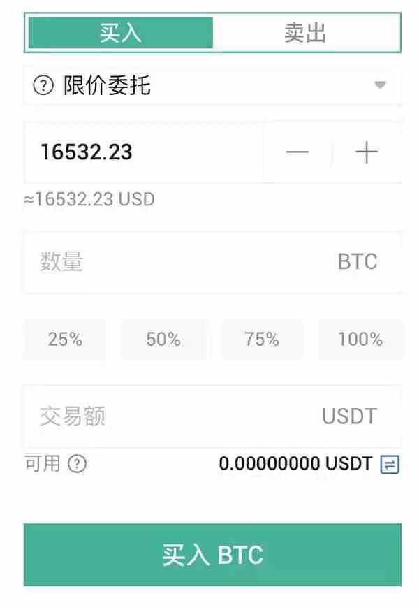 如何在火币HTX邀请新用户?邀请人可获得何种奖励?
