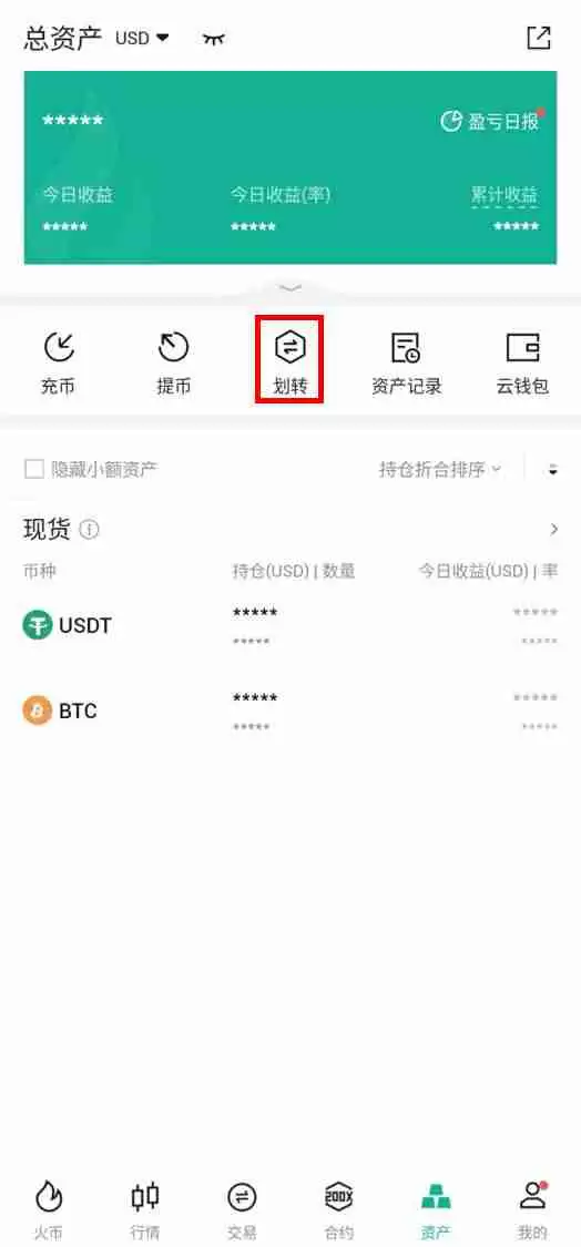 如何在火币HTX邀请新用户?邀请人可获得何种奖励?