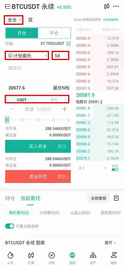 如何在火币HTX邀请新用户?邀请人可获得何种奖励?