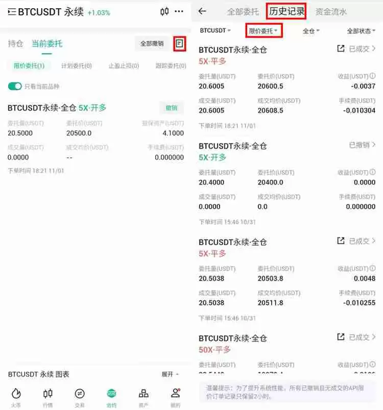 如何在火币HTX邀请新用户?邀请人可获得何种奖励?