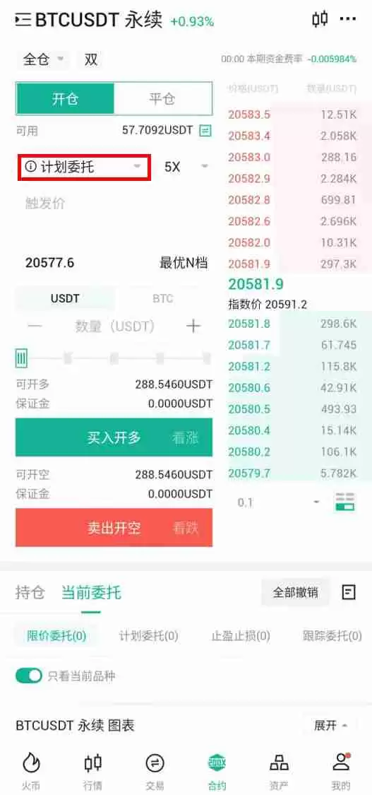 如何在火币HTX邀请新用户?邀请人可获得何种奖励?