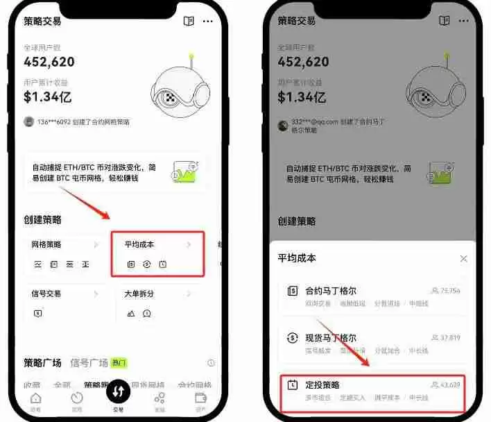 如何定投以太坊?以太坊定投小白操作教程