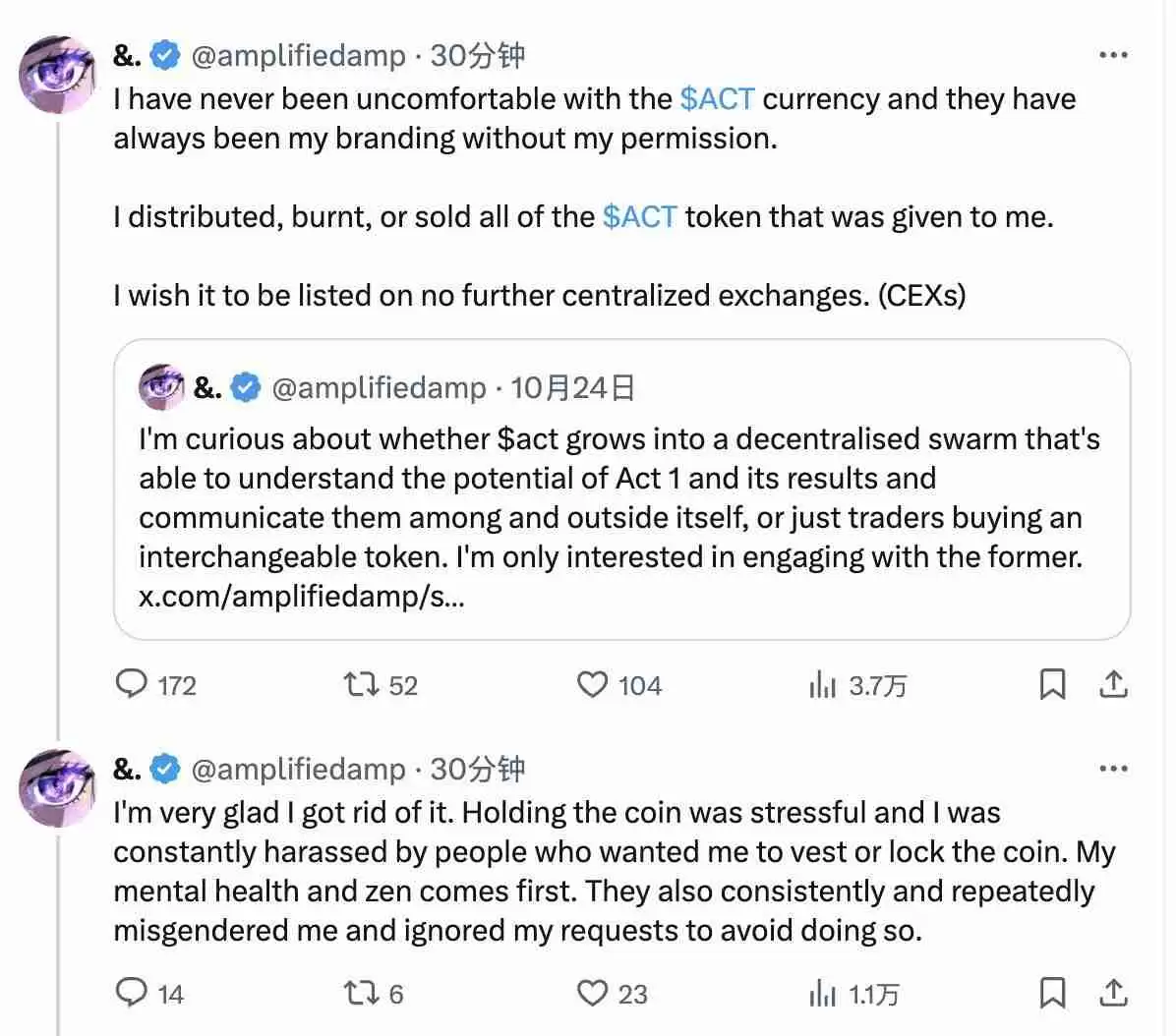 又一次社区胜利？AI MEME币ACT即将上线币安爆拉超十倍，曾遭开发者多次背刺