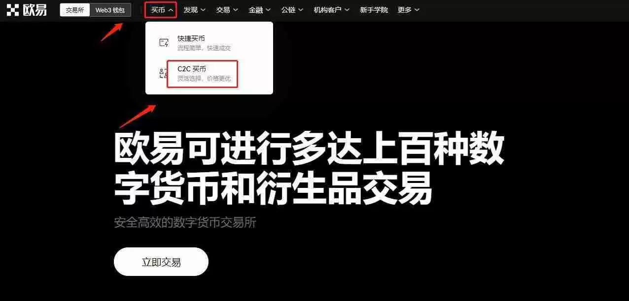 永续合约交易手续费收取标准是多少?一文全面了解