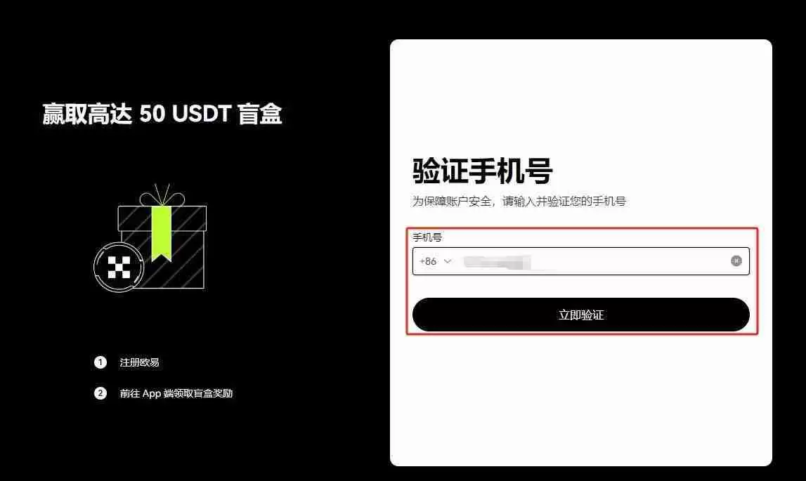 永续合约交易手续费收取标准是多少?一文全面了解