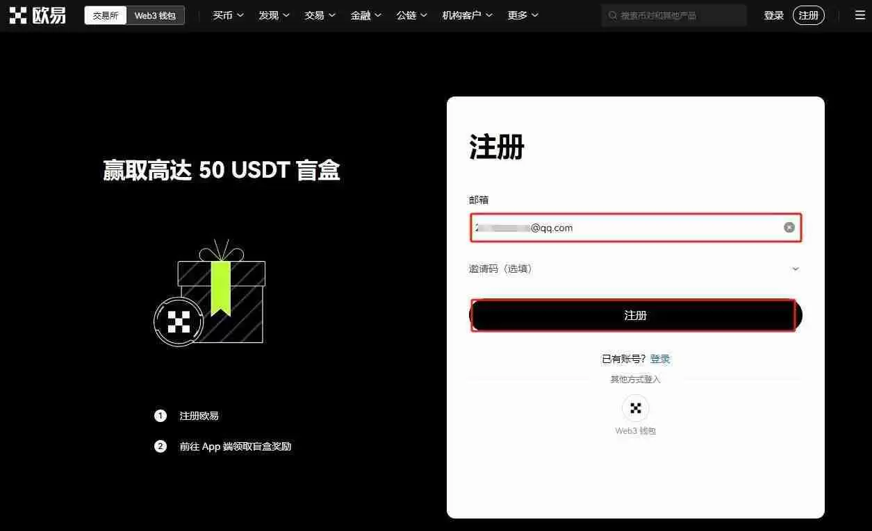 永续合约交易手续费收取标准是多少?一文全面了解
