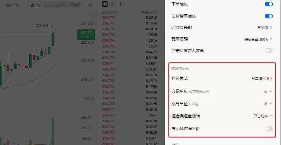 永续合约交易手续费收取标准是多少?一文全面了解