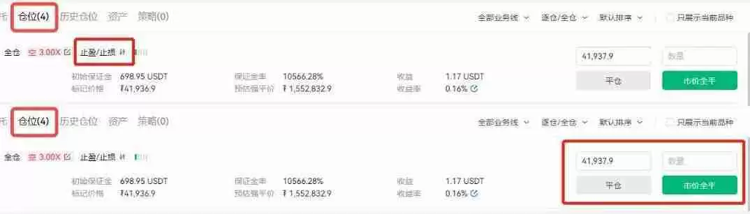 永续合约交易手续费收取标准是多少?一文全面了解