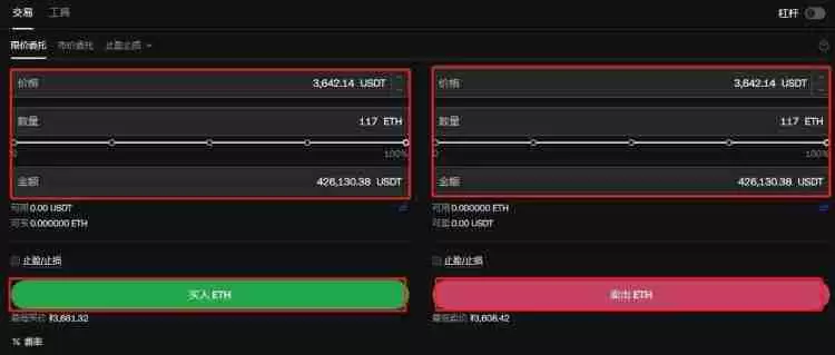 117个以太坊交易要多长时间?117个以太坊怎么交易?
