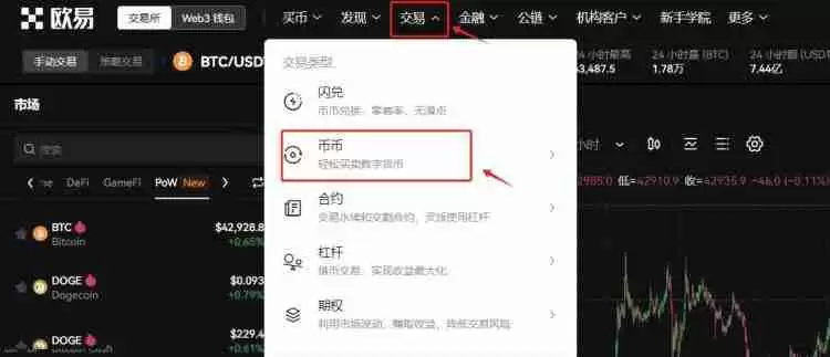 117个以太坊交易要多长时间?117个以太坊怎么交易?