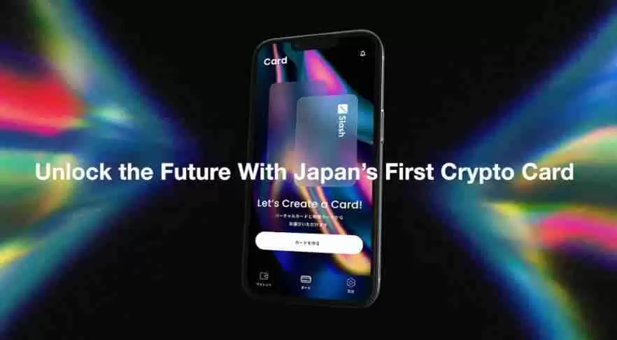 支付公司slash即将推出日本首张加密信用卡