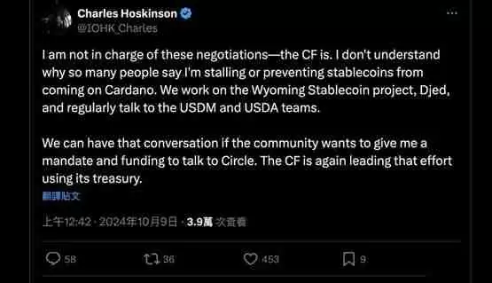 社群对Cardano稳定币不满!创始人:基金会要负责 正推进稳定币Djed