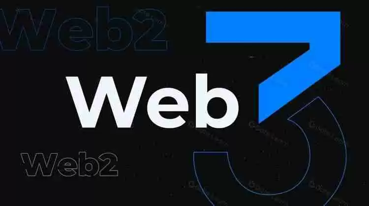 从Web2到Web3拥抱网络未来