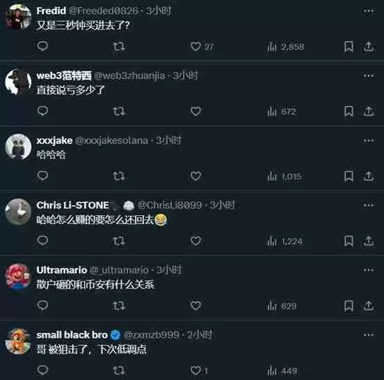 Meme币WHY和CHEEMS上币安后齐暴跌！方程式新闻：拜托老鼠仓砸盘慢点