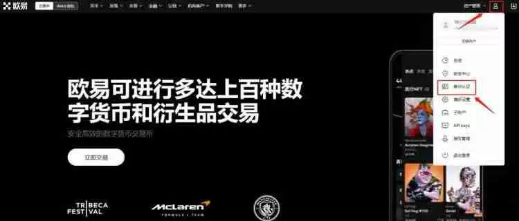 POL币上线了哪些交易所?怎么买?