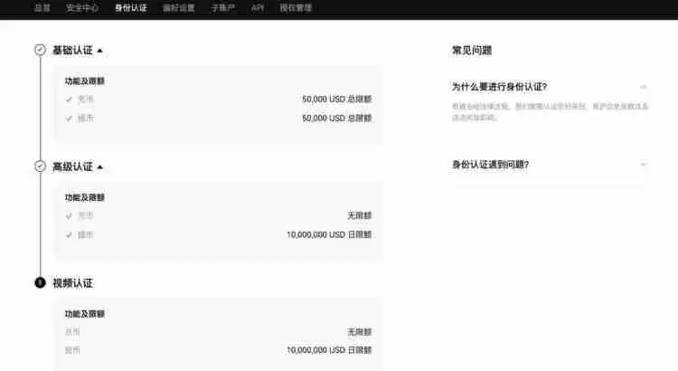 POL币上线了哪些交易所?怎么买?