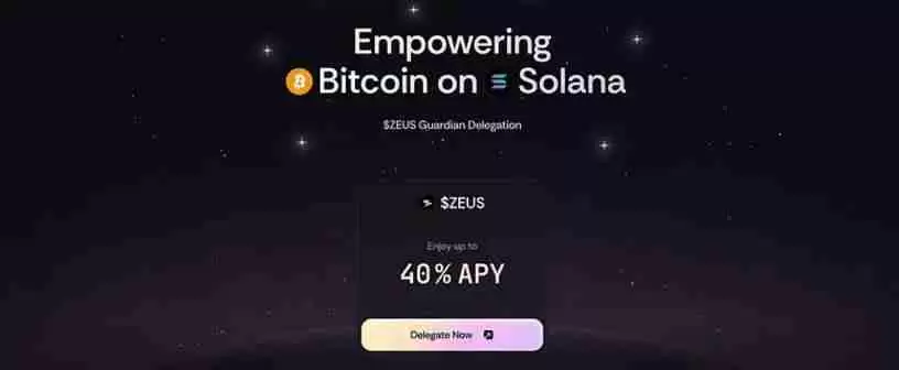 ZeusNode正式上线，Zeus Network将1%的BTC引入Solana生态