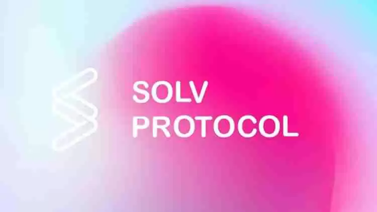 比特币质押平台Solv Protocol是什么？运作机制是什么？