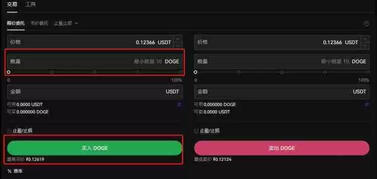 狗狗币在哪里购买?2024买狗狗币的交易所盘点