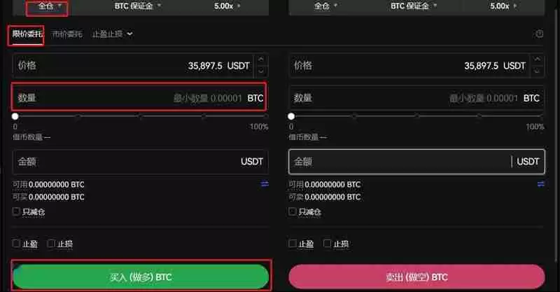 币圈对冲交易的操作方法有哪些？比特币合约对冲怎么操作？