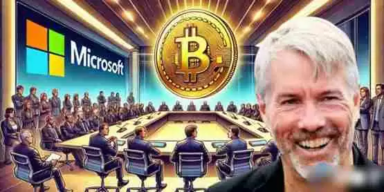 Michael Saylor将向微软董事会发表演讲:说服Microsoft投资比特币