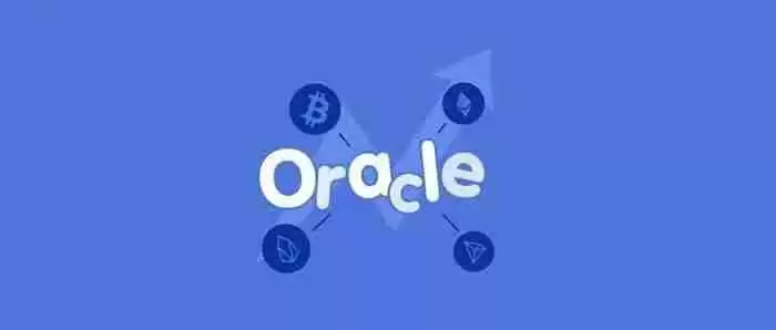 区块链预言机是什么意思？预言机有什么用途和作用？