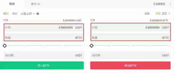 BTT币怎么买？BTT币交易和买入图文指南