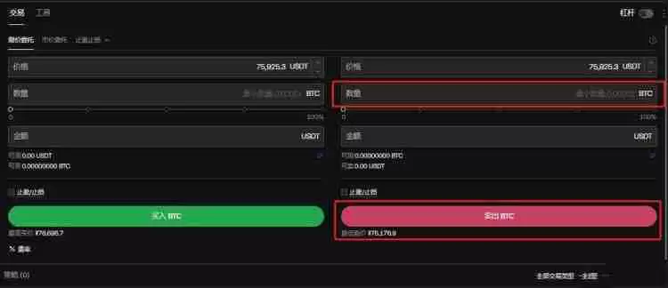 大陆人在香港怎么出售比特币？大陆人香港出售比特币流程及步骤