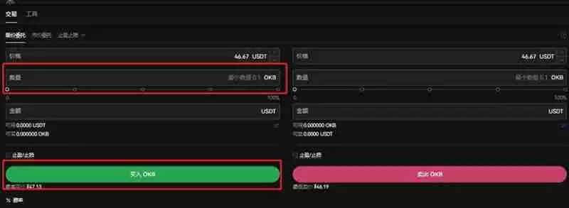 欧意交易所平台币怎么获得？OKB币购买获取方式汇总