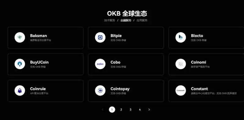 欧意交易所平台币怎么获得？OKB币购买获取方式汇总