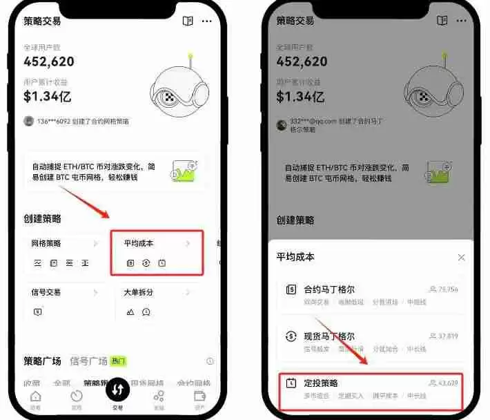 比特币定投怎么操作？比特币定投操作步骤教程