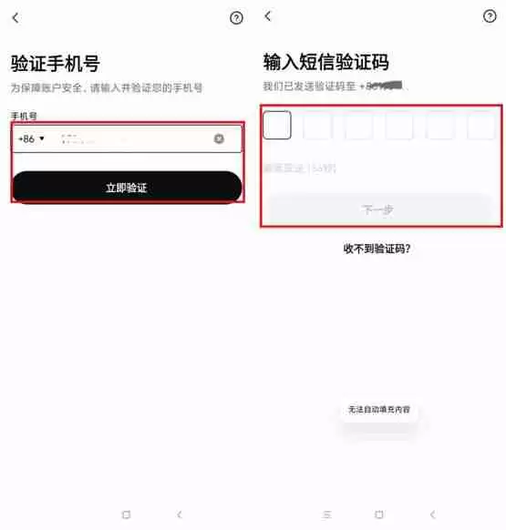 一文详细了解币币交易买入和卖出怎么操作?