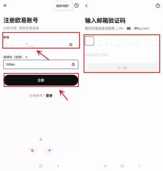 一文详细了解币币交易买入和卖出怎么操作?