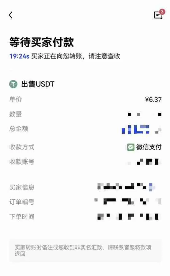 一文详细了解币币交易买入和卖出怎么操作?