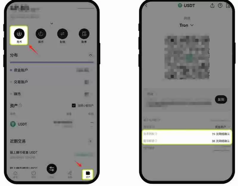 1次区块确认和15次区别究竟是什么?如何查看区块确认数?