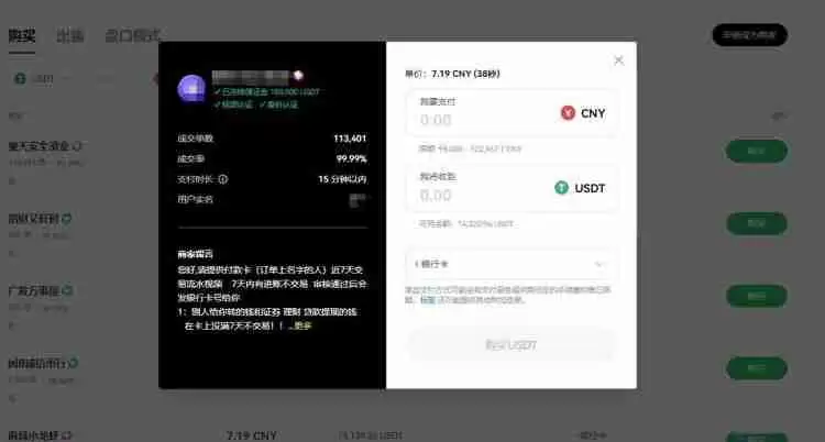 永续合约交易怎么玩？新手入门级教程