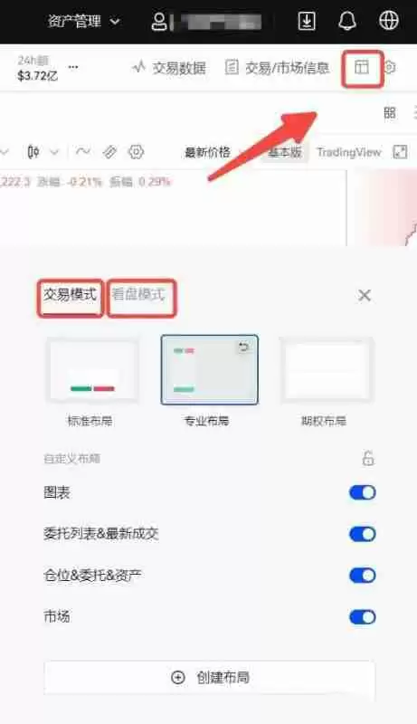 永续合约交易怎么玩？新手入门级教程