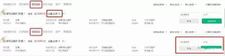 永续合约交易怎么玩？新手入门级教程