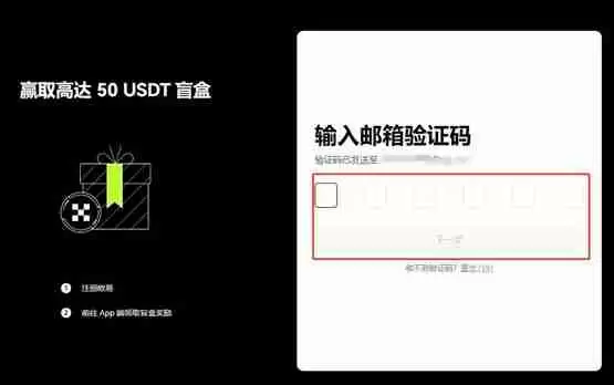手把手教你购买PEPE币！PEPE币怎么买？