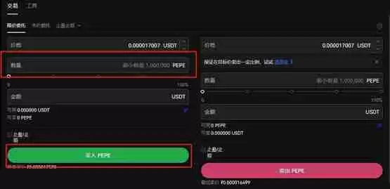 手把手教你购买PEPE币！PEPE币怎么买？