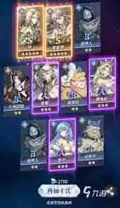 永夜降临复苏如何搭配高强度阵容 永夜降临复苏高强度阵容搭配攻略