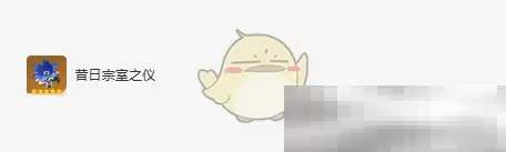 《原神》夏洛蒂圣遗物及词条搭配攻略