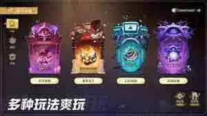 无尽梦回：哪个流派更值得选 无尽梦回流派选择指南